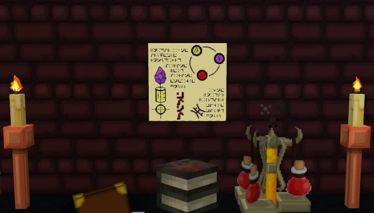 arcane_scribbling.jpg
